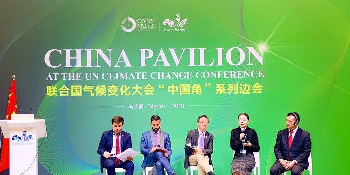 Kína iparági képviselője [Ningbo Shilin] részt vett az [ENSZ 2019-es klímaváltozási konferenciáján]